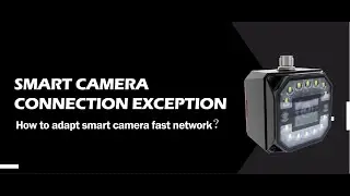 How to adapt smart camera fast network?