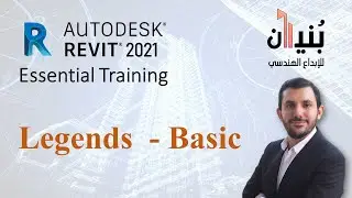 S0506 Legends - Basic | Revit 2021 Essential Training