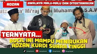 Adzan | Awalnya Malu-Malu dan Ditertawakan Jamaah | Bocil Mampu Menirukan Adzan Kurdi Suara Tinggi