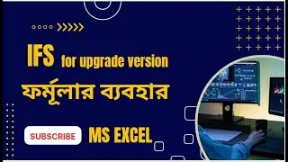 How to use IFS function in excel || #excelbangla