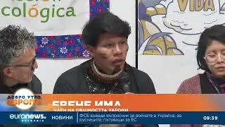 Екологични катастрофи: Компании добиват петрол в защитени зони в Амазония