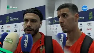 تصريحات: سفيان الشعراوي وسفيان بوريط قبل مواجهة إيران 🎥🇲🇦