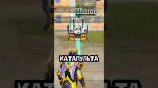 🔥ЛУЧШАЯ СПОСОБНОСТЬ В ПУБГ МОБАЙЛ#pubg #pubgmobile #пубг #пубгмобайл #пабг #пабгмобайл