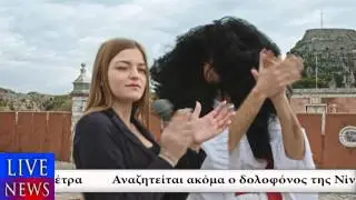 Endinos - Ελλαδάρα | Elladara