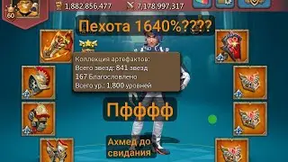 УНИЖЕНИЕ И БОЛЬ ТОП РАЛЛИ ТРАП В РУ КОМЬЮНИТИ В LORDS MOBILE