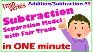 In ONE MINUTE: Separation Subtraction with Fair Trade