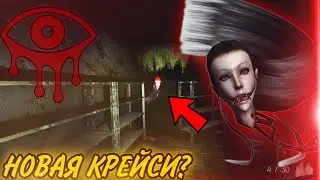 РЕМЕЙК ГЛАЗ УЖАСА НА ПК?! Eyes The Horror Game Remake |Прохождение ремейка глаз ужаса риди