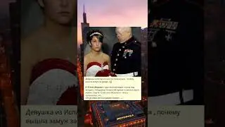 Девушка из Испании раскрыла, почему она вышла замуж за урода… 😳