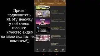 Пиарчик~