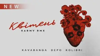 kavabanga Depo kolibri - Квітень (karmv rmx)
