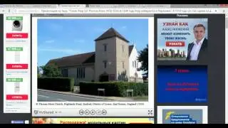 Презентация по истории нового времени на тему Гуманист Томас Мор
