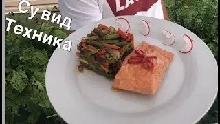 рецепт приготовления рыбы семги в сувид  Саня кебаб и техника сувид