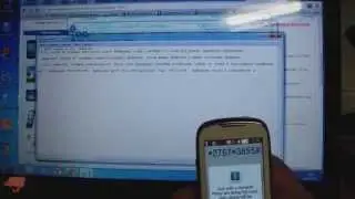 Как прошить Samsung 5560