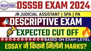 DSSSB JJA SPA PA TIER 2 EXPECTED CUT OFF🔥 || BASED ON EXAM LEVEL🥳 || DSSSB JJA SPA PA DESCRIPTIVE