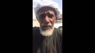 شايب تزوج بنت
