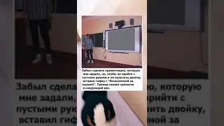 гений