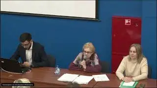 Семинар: Земельный кодекс и муниципальный земельный контроль