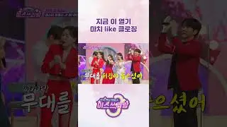 최고의 엔딩 테마곡