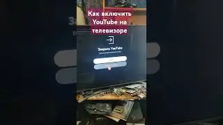 How to turn on YouTube on your TV
