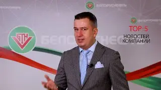 Миллиард «Янгпура» / Рекорды бурения / Турнир по киберспорту /«Нефтяник, дай пять!»/06.11.2024