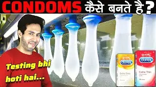 CONDOM FACTORY में कंडोम कैसे बनतें है | How Are Condoms Made in Factories
