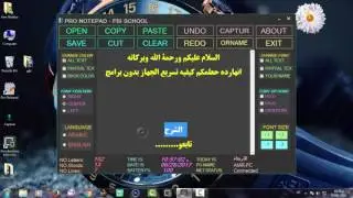 كيفيه تسريع الجهاز بطريقه سهله + بدون برامج | ستندم اذا لم تشاهدها