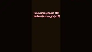 1 февраля 2024 г.