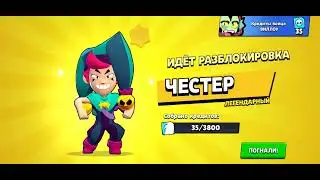 БРАВЛ ПАСС!!! 2 НОВЫХ БРАВЛЕРА!!! Полное открытие платного бравл пасса.