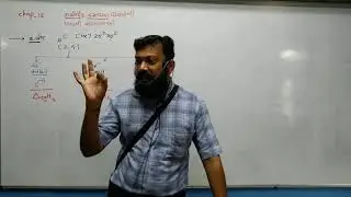 STD 11 Guj Med Chemistry Ch 12 P1 New