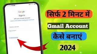 New Gmail Account Kaise Banaye | Gmail id kaise banaye | how to create gmail account | email account