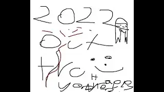 \outtro for 2022