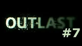 Outlast #7 - ЛАУНДРИ.