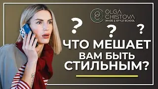 Как одеваться стильно и ярко? Внедрение красоты в ваш гардероб!