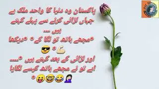 No one marries a dumb woman | کوئی گونگی عورت سے شادی نہیں کرتا | Achi baatein | #Best woman#shorts