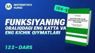 Funksiyaning oraliqdagi eng katta va eng kichik qiymatlari 122-dars   /  M.Usmonov