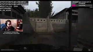 НЕВАЖНО, КТО ПОСПОРИЛ СО ЗРИТЕЛЯМИ НА СТРИМЕ. СДЕРЖИТ ЛИ ОН СВОЕ СЛОВО