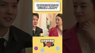 赵丽颖冯绍峰离婚内幕，看完让人感慨万千！#赵丽颖#冯绍峰 #閒娛記 #娛樂