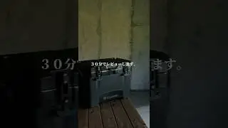 ハイランダーで検索🔍 #pr