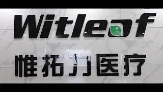 Witleaf Medical Introduction