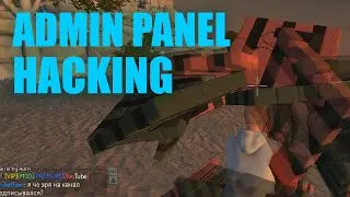 hurtworld / HURTWORLD ШКОЛЬНИКИ ВЗЛОМАЛИ АДМИНКУ В ХАРТВОРЛДЕ