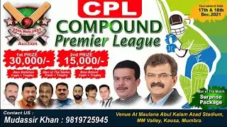 COMPOUND PREMIER LEAGUE(AUCTION)2021