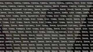 фильм про Майнкрафт, страшный рейд