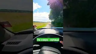 Где лучший 