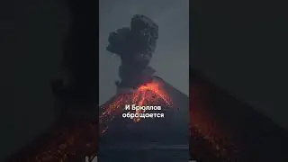 КОГО МОЖНО УЗНАТЬ В КАРТИНЕ ГИБЕЛЬ ПОМПЕИ  