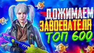 FREE FIRE O'YININI O'YNAYMIZ