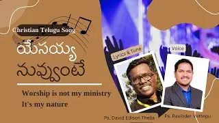 యేసయ్య నువ్వుంటే Telugu Christian song #edisonthella #vottepu