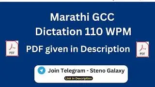 GCC Marathi Dictation 100 WPM || मराठी GCC गती उतारा || #gccdictations #gcc