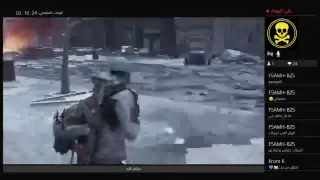 بث