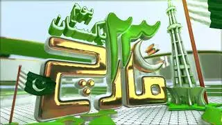 23 March Ident 2019