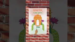 India independence day design using Canva #canvadesigning